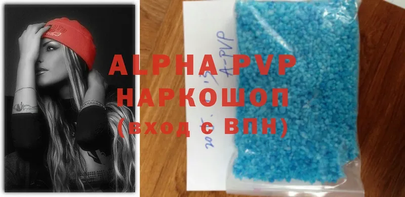 Alpha PVP СК  где найти наркотики  Ельня 