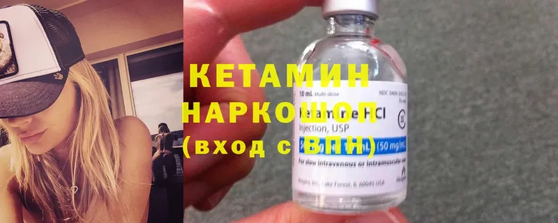 блэк спрут сайт  Ельня  КЕТАМИН ketamine 