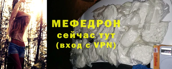 mdpv Белокуриха